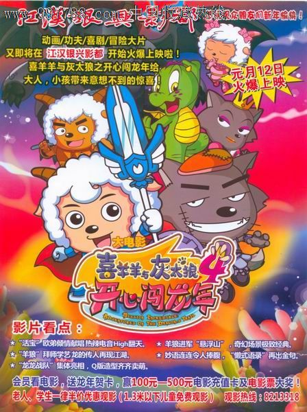 专硕和学硕学位证书图片